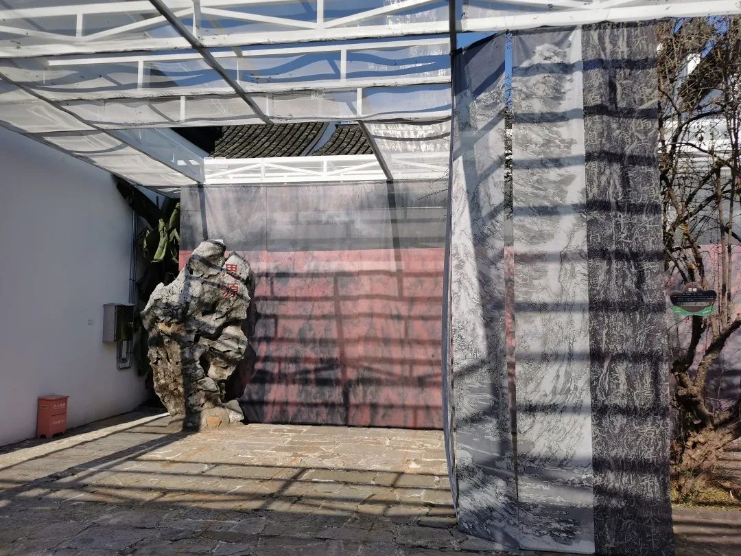 臨平書院-展之間 臨平書院-展之間