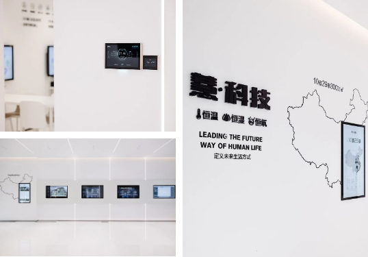 慧科技智能系統(tǒng)展示 慧科技智能系統(tǒng)展示